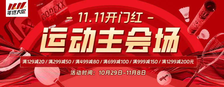 如何设计个性化的篮球训练方案以促进个体发展_0